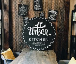 6f469e3a1d36bb9ba7e5d41b13f1–dizajn-i-reklama-melovaya-doska-gastropab-urban-kitchen-lette